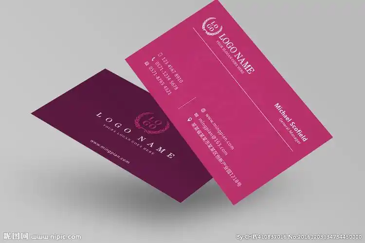 高档紫色商务名片图片