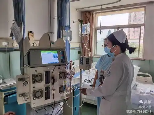 血液净化中心在院领导的大力支持下引进德国费森尤斯床旁血滤机,开展