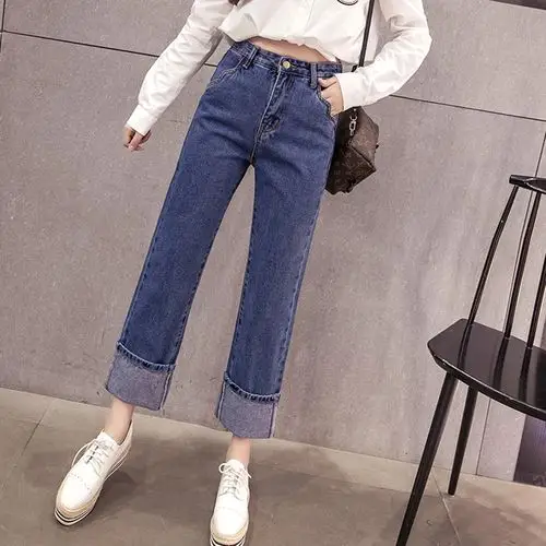 艾丝怡 韩版宽松阔脚裤卷边牛仔九分裤女