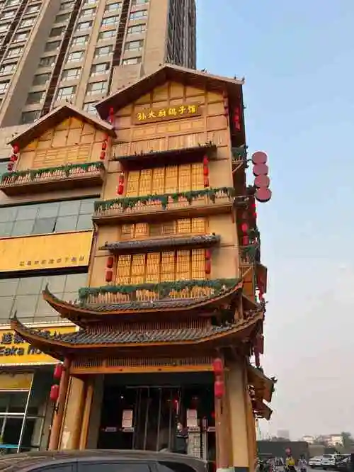 孙大厨鸽子馆体育大街店