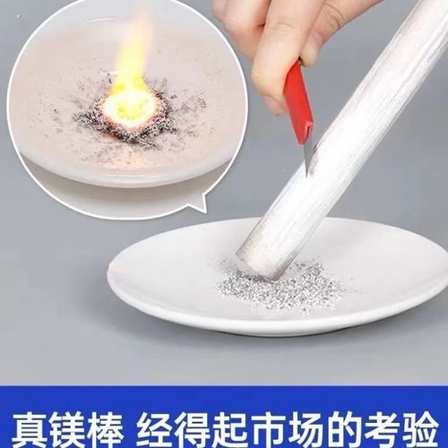 比德斯电热水器镁棒配件排污口除垢阳极棒40/50/60/80l高纯度镁棒