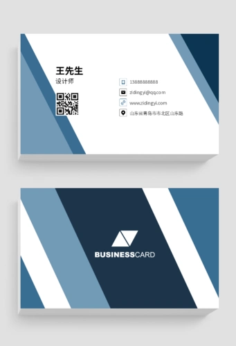 在线个人名片横版名片模板设计 - 个人名片横版名片图片在线制作 - 图