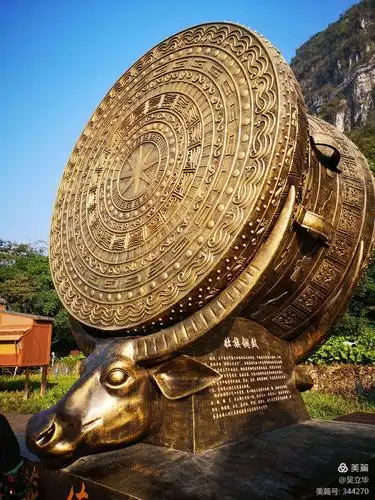 德天寺广场壮族铜鼓.