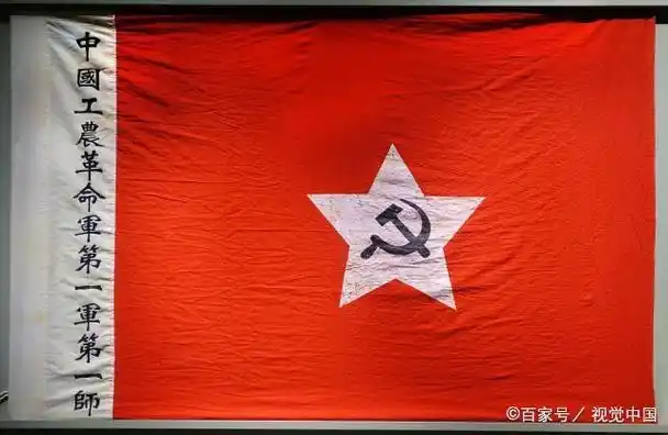 长方形,红旗的正中间是一枚金色的大五角星,黑色的镰刀和铁锤相互交叉