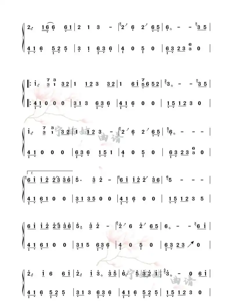 古筝曲谱《大鱼海棠》～超唯美古筝曲谱 同同老师的《大鱼海棠》跟弹