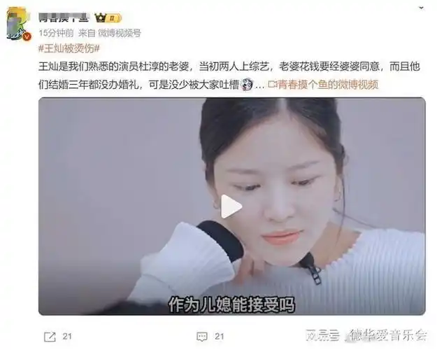 王灿的遭遇让我们不禁思考:在这个信息爆炸的时代,我们究竟该如何看待