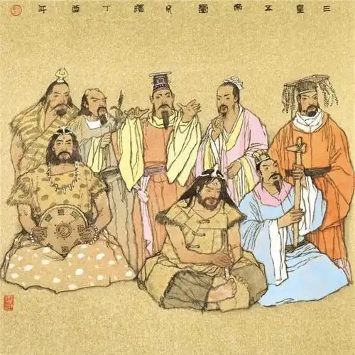 实际上,这个说法就是我之前介绍过的"三皇五帝"中的"五帝".