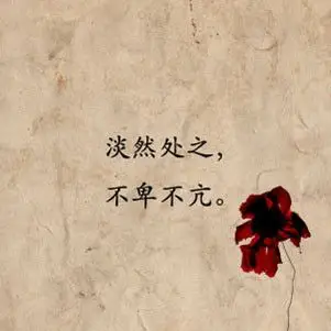 心态决定一切_人生感悟_窝窝qq网