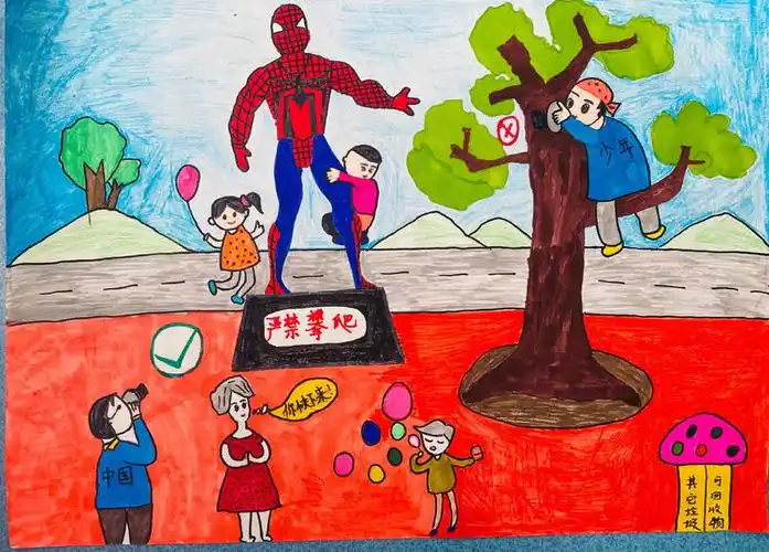 爱护公物 人人有责——西大附小二六班动感中队活动