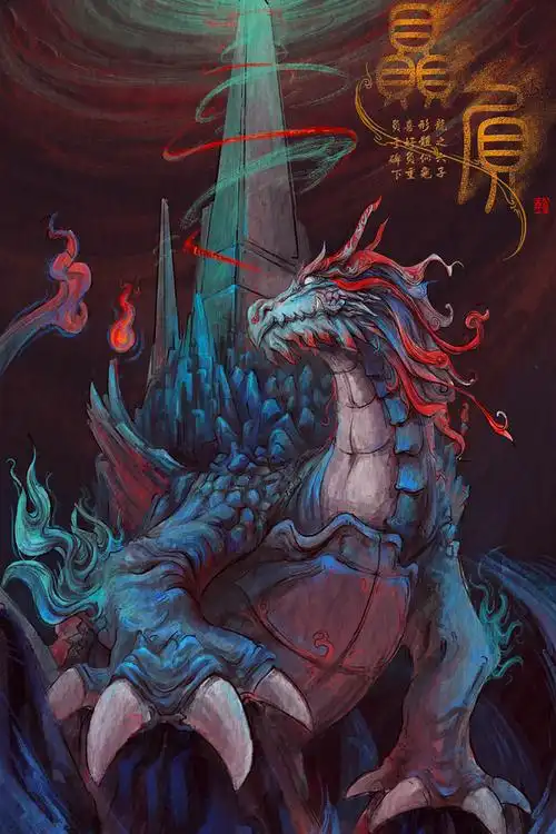 龙生九子赑屃龙生九子各有不同老大囚牛老二睚眥老三嘲风四子蒲牢五子