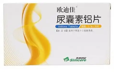 尿囊素铝片欧迪佳价格对比20片