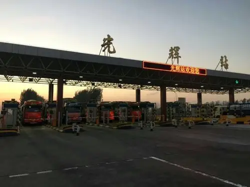 凌海收费站第一季度违规称重治理情况和强行冲卡管控工作开展情况