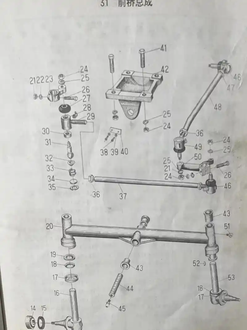 农用拖拉机构造图,欢迎各位师傅讨论交流#服务三农支持三农 # - 抖音
