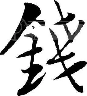 深圳市汽车抵押贷款不押车贷款