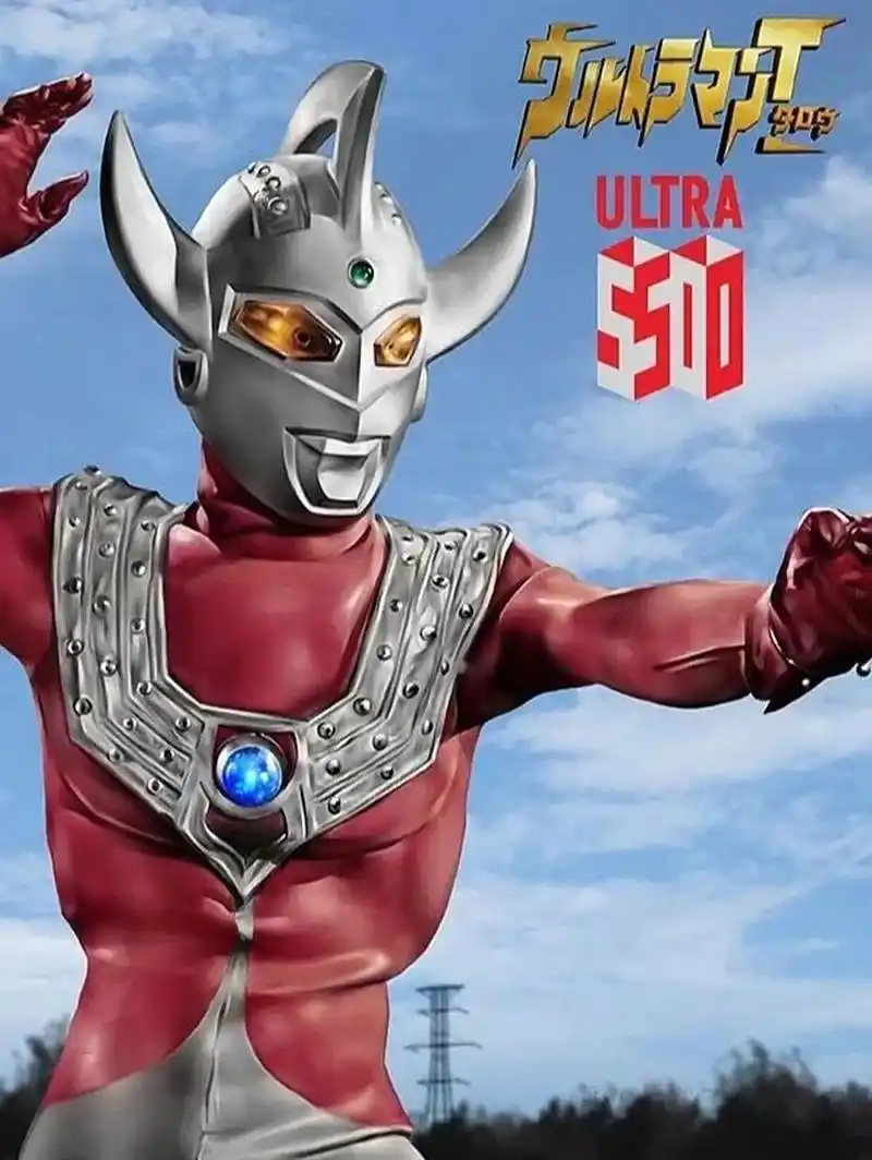 奥特曼壁纸高清:光之国太子泰罗奥特曼