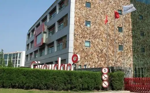 奇华顿日用香精香料(上海)有2016招聘研讨会实习生[1]