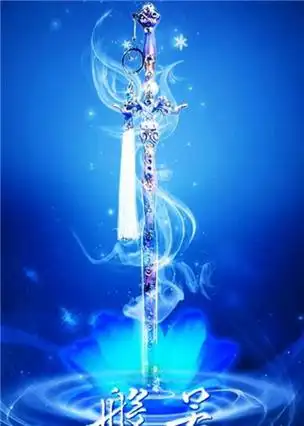 十二星座专属神器