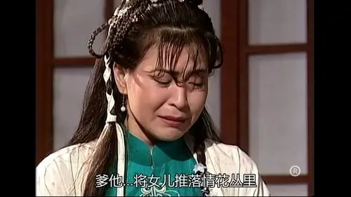 神雕侠侣公孙绿萼芳心暗许最终为爱而终