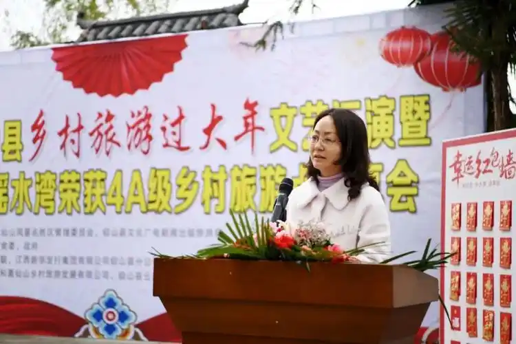 县委常委王媛致辞