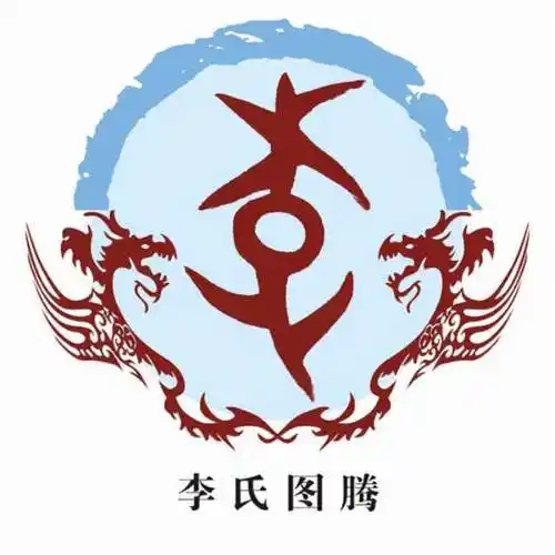 开国将帅中的第二大姓:"李"姓将军名录