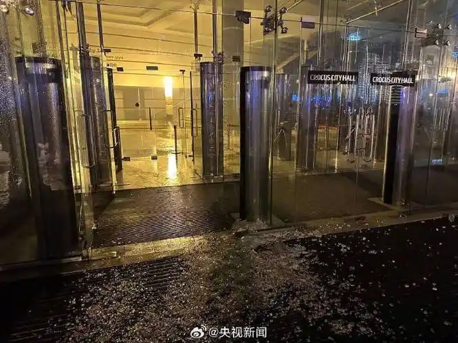 俄方公布遭袭音乐厅内部画面##俄遭恐袭音乐厅内部已成废墟