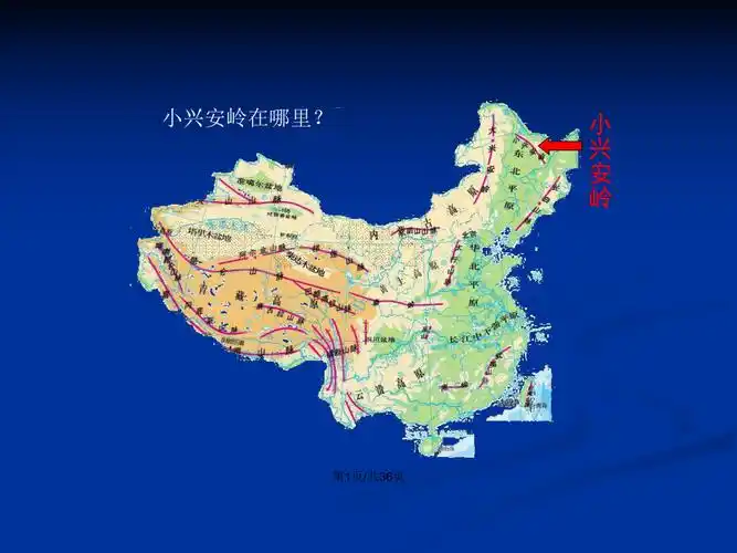 美丽的小兴安岭ppt课件12ppt学习教案