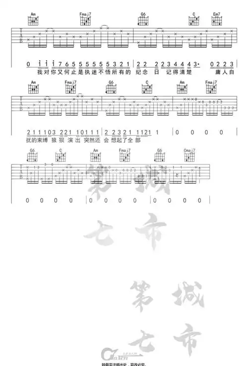 小乐哥执迷不悟c调吉他谱吉他教学视频吉他达人网