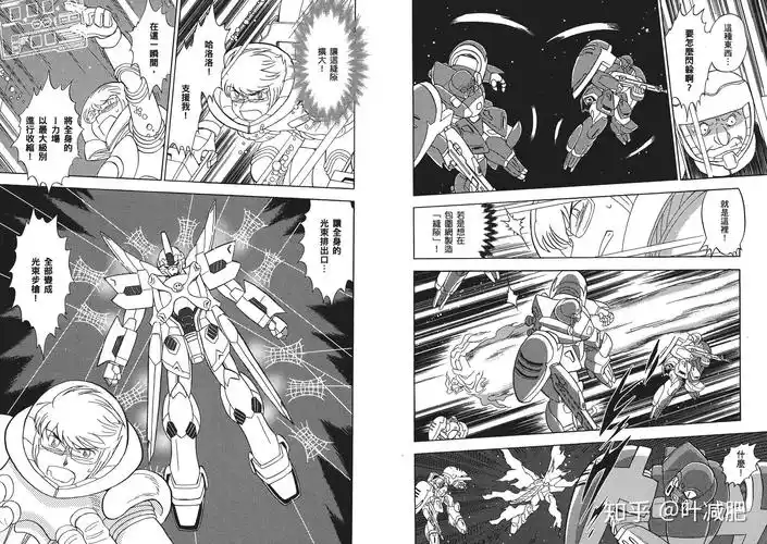 前日谈海盗高达ghost断头台篇