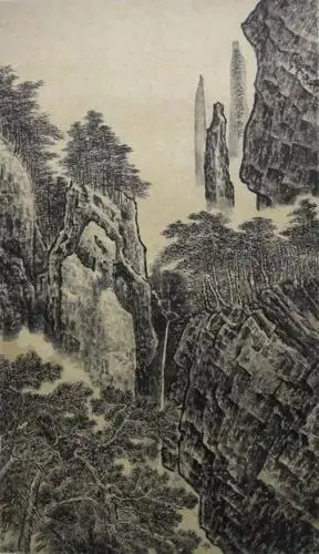 李唐《万壑松风图》