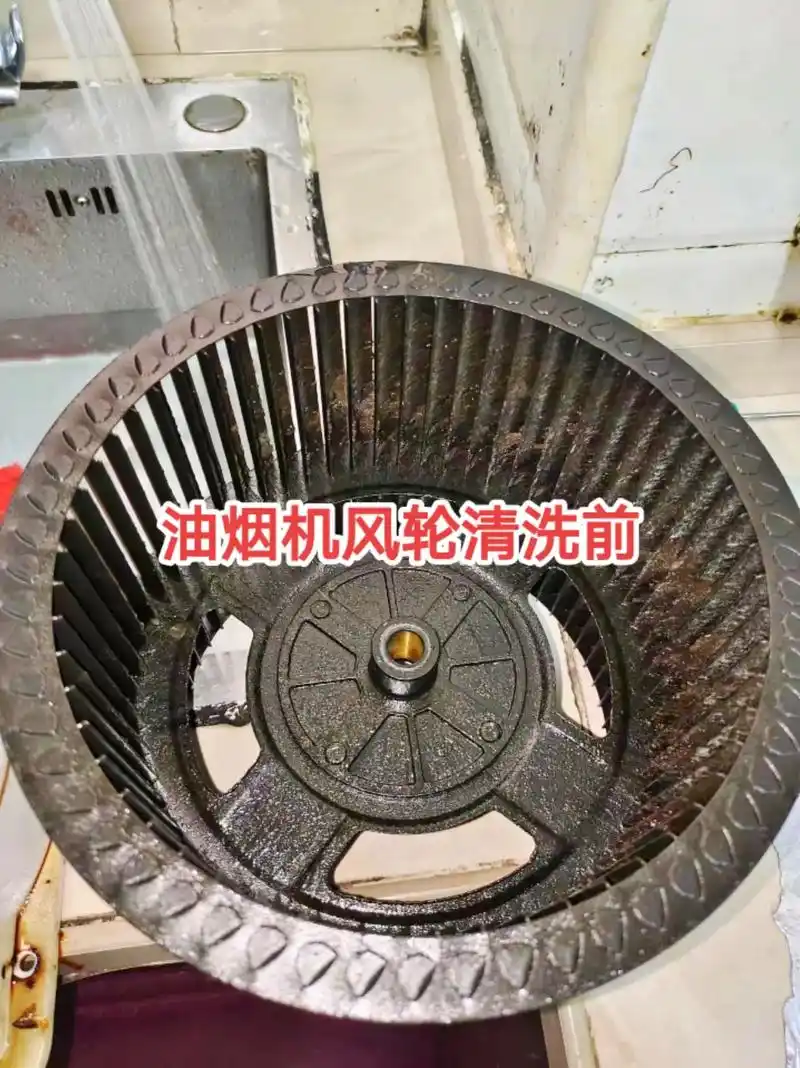 钦州家电清洗,油烟机拆洗前后照片 - 抖音