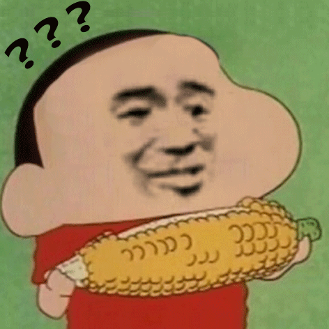 蜡笔小新问号表情包蜡笔小新问号表情