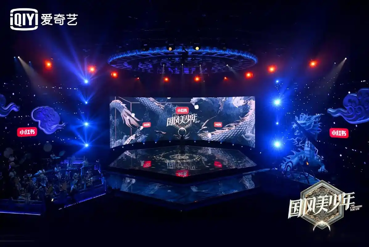 《国风美少年》舞美曝光,舞台大气恢宏,国风元素爆棚,小奇要吹爆这个