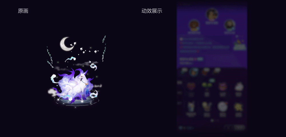 直播礼物动效 —— mp4专场