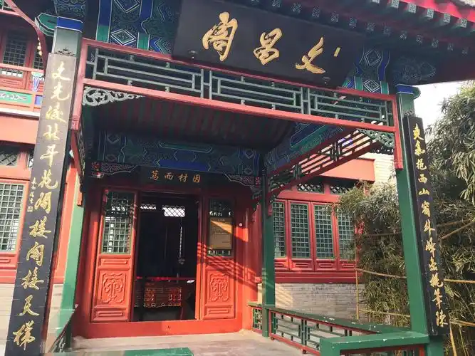 京城胡同游一一陶然亭,慈悲庵