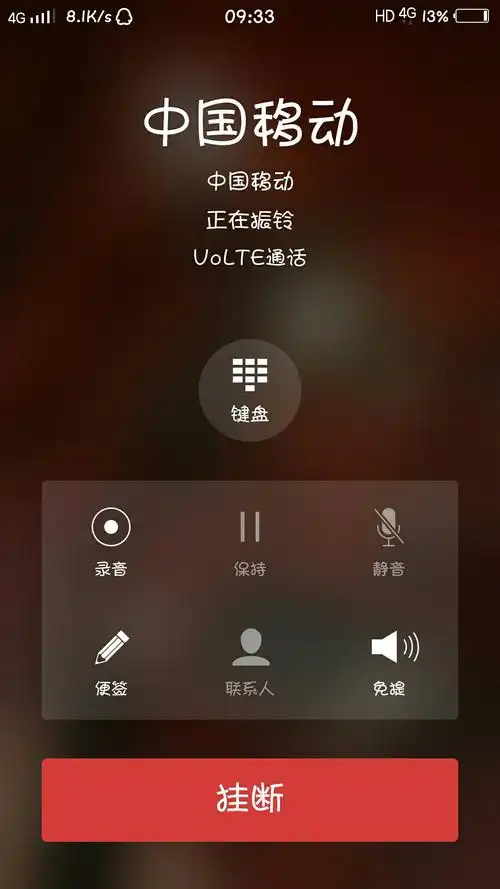 x7拨号界面-x系列-vivo智能手机v粉社区