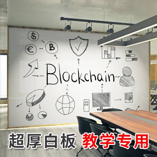 白板墙贴加厚教学白板写字板墙贴可移除软白板墙贴不伤墙家用儿童教学