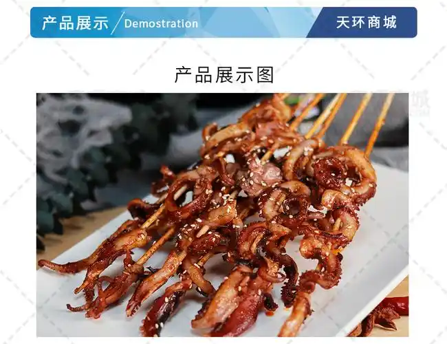 【一帆堂品】小凤舞 40g*20串*5包/箱 4kg/箱