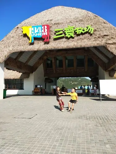 大连三寰牧场一日游(2018年9月1日)