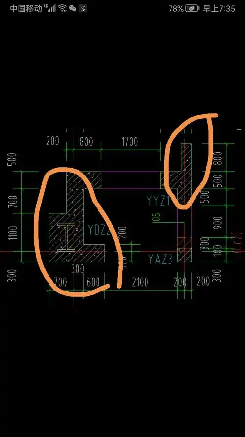 广东定额直形墙和异形柱怎么区分
