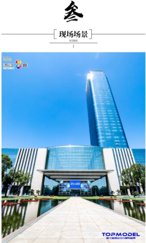 浙江电视台inface少儿时装周模jojo少儿中国说录制精彩落幕!