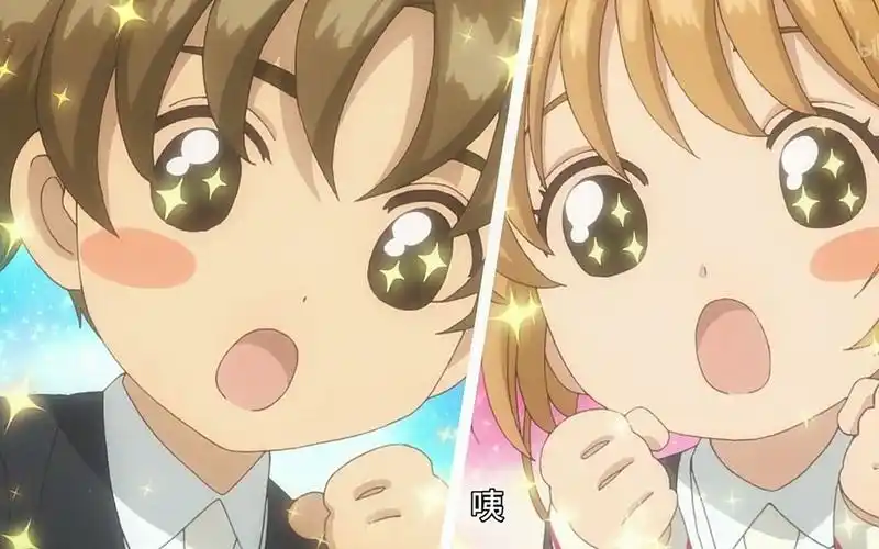 《魔卡少女樱》吃了那么多小老公棒棒糖,再来点小樱牌彩虹糖呀!