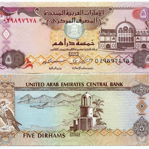 全新unc阿联酋5迪拉姆 纸币收藏 年份随机