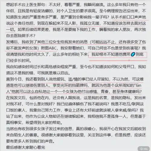 年度大瓜娱圈再出劣迹艺人私生活混乱