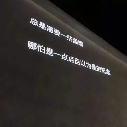 微博背景图朋友圈背景图