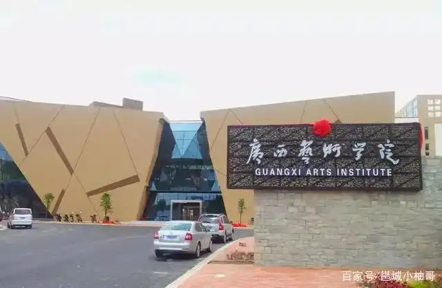 广西艺术学校到平果考察地块,要升格高职?这里透露出哪些信息