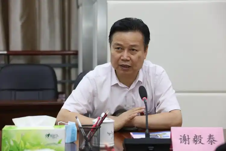 漳州市副市长谢毅泰一行来我院交流座谈