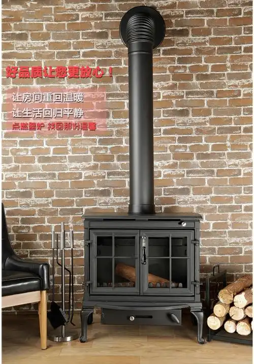 真火燃木取暖柴火壁炉欧式客厅自建别墅民宿农村采暖铸铁独立式05m烟