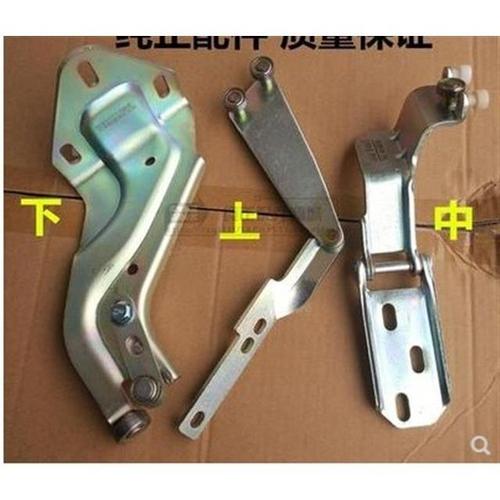 用于一汽佳宝v70中门滑轮佳宝v70上中下滑轮中门铰链支架走轮滑道