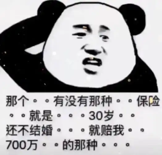 那个你们有没有那种搞笑表情包聊天图片表情