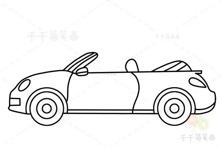 敞篷车简笔画教程